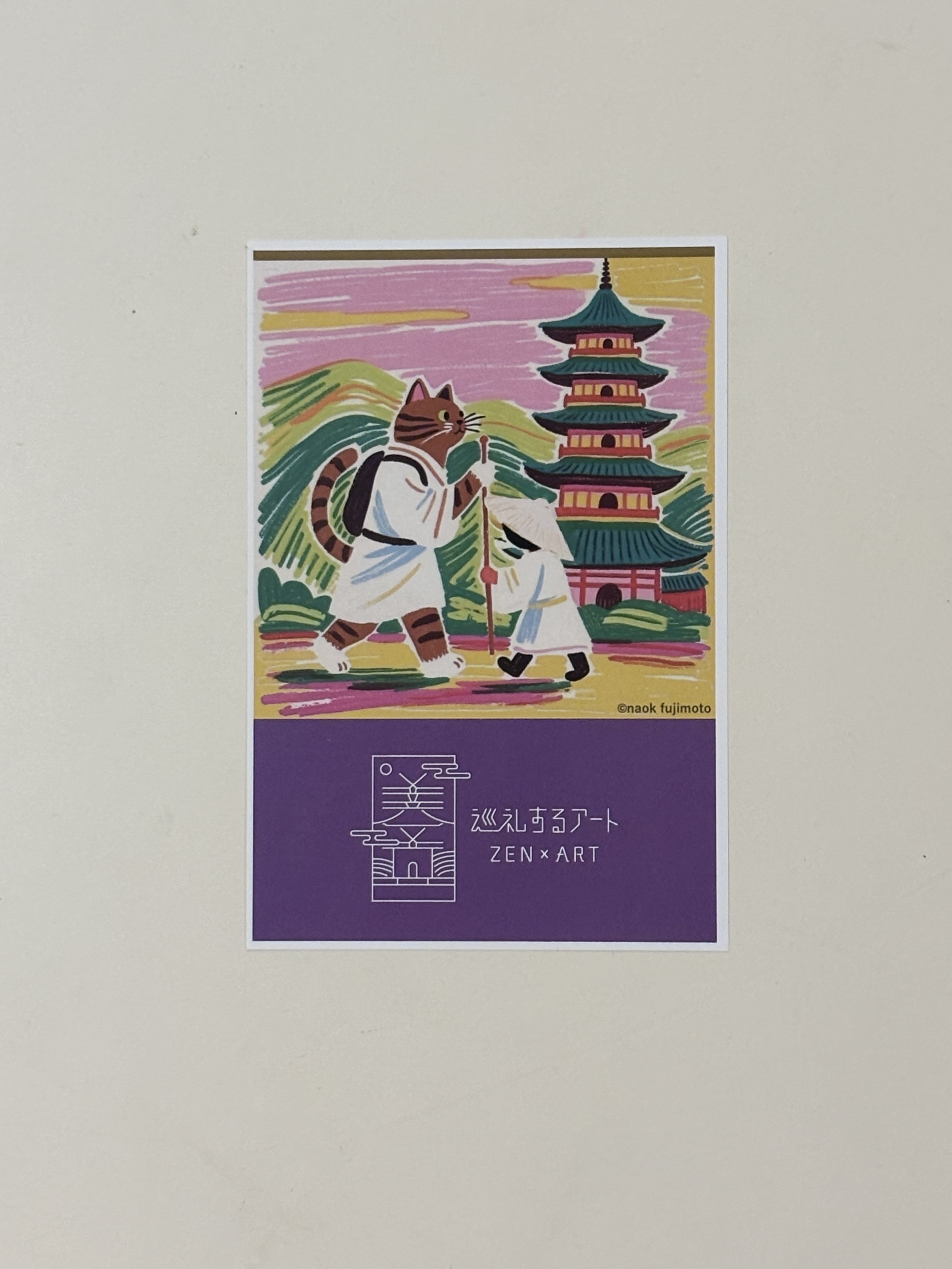 巡礼する猫 ポストカード